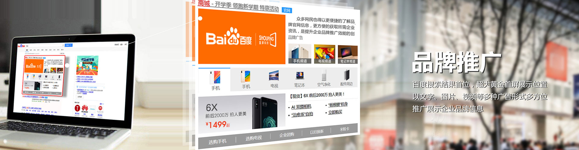 井陉矿微信信息流